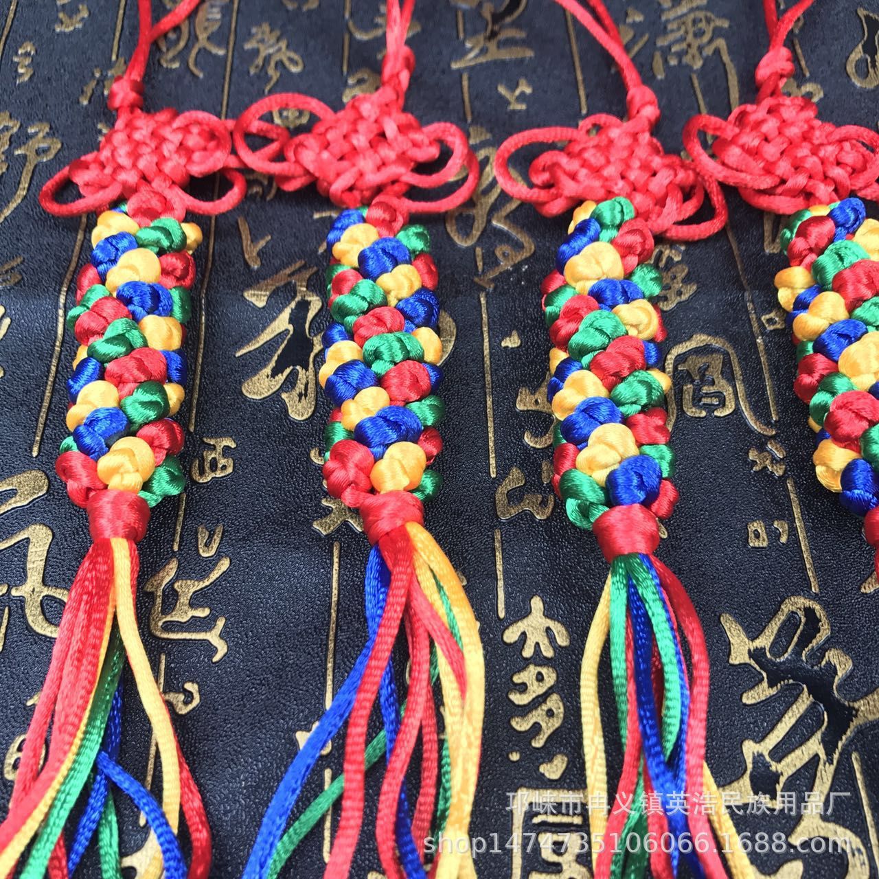 Pineapple Knot Xizang Car Hanging Ornament