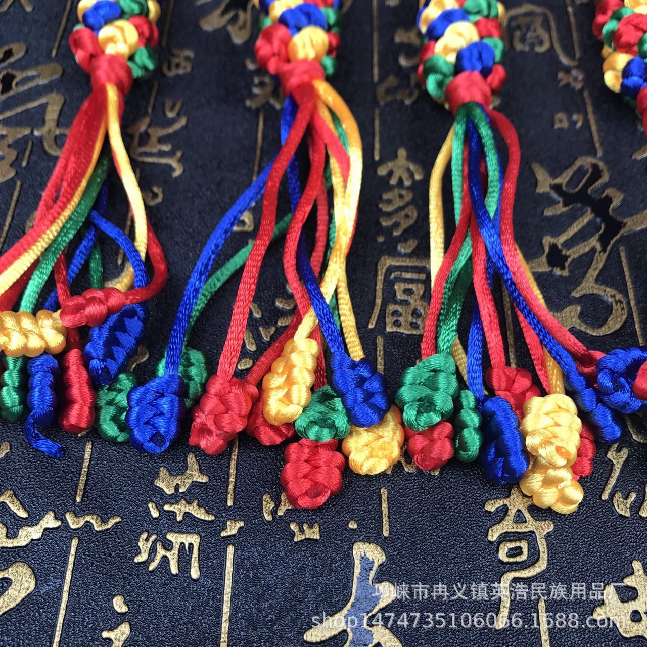 Pineapple Knot Xizang Car Hanging Ornament