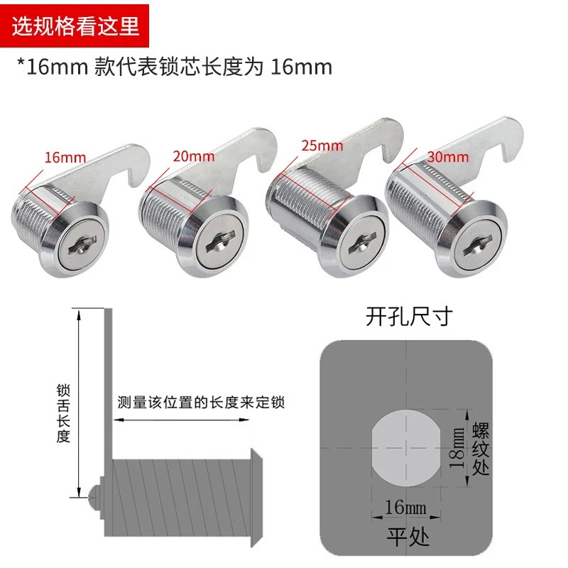 20mm Factory Direct Supply Zinc Alloy 103 Letter Box Lock Blade Iron Cabinet Togle Lock File Cabinet Lock