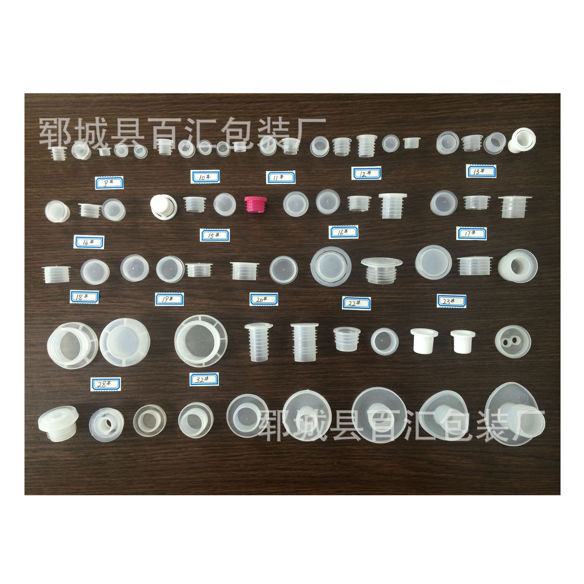 Thickened Flat-Top Three-Ring Plastic Plug, Plastic Bucket Glass Bottle Pull Ring Pull-Tab Inner Plug Cap, Plastic T-Shaped Cap