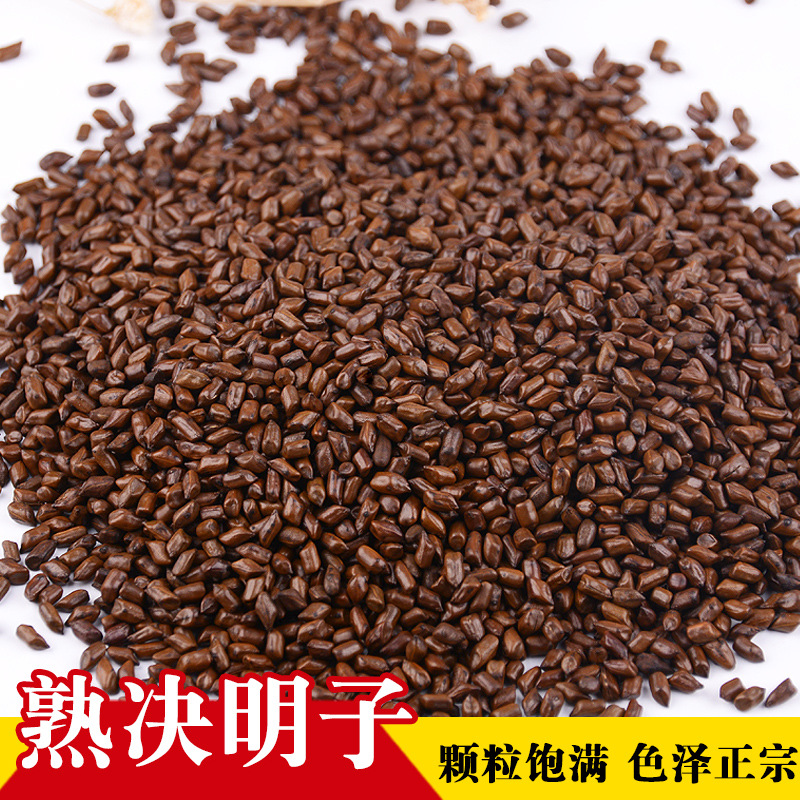 Factory Direct Supply of Cassia Seed Kidsren's Toys Beach Pillow Filling Agricultural Products Fried Cassia Seed Tea Wholesale