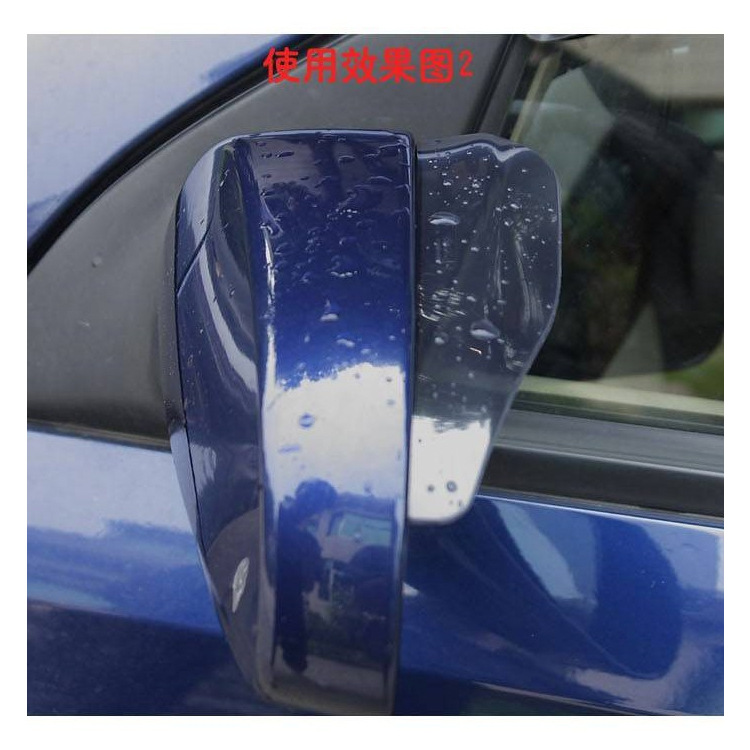 OPP packaging car supplies rearview mirror rain shield reverse mirror rain eyebrow rain shield universal rain shield Universal