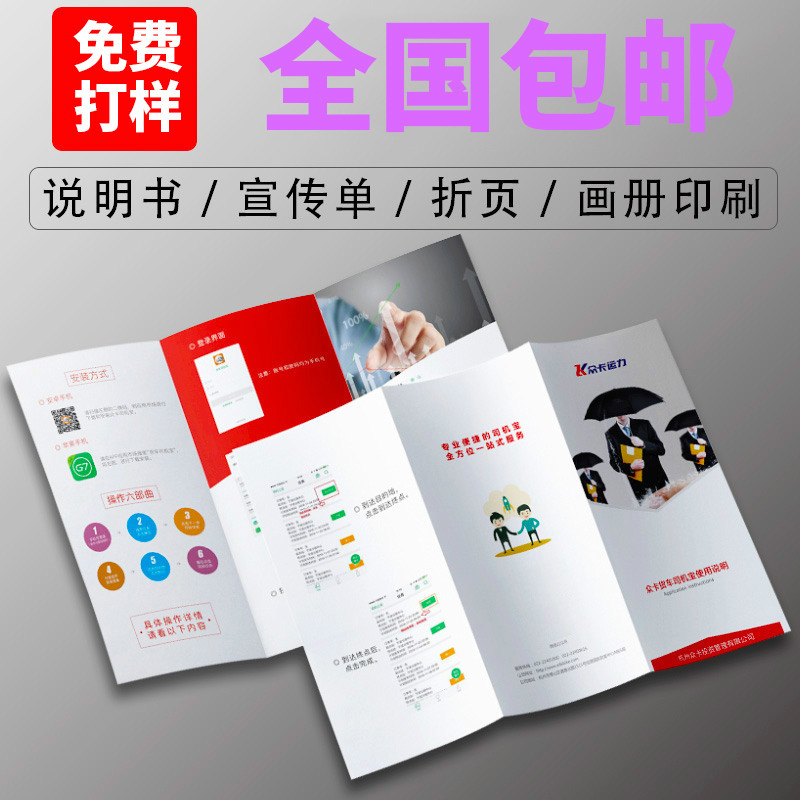 Печать флаеров и постеров, корпоративный буклет и альбом, 70% скидка на цветную страницу рекламы и дизайн одностраничного постера