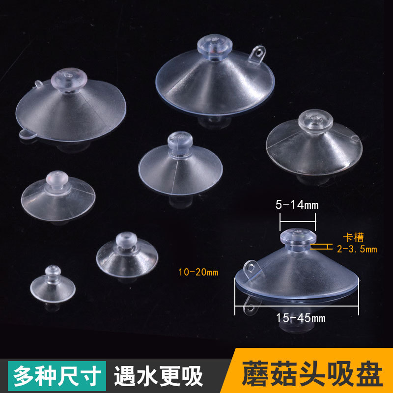 Transparent Suction Cup Pvc Mushroom Head Suction Cup Toy Suction Cup Various Specifications 15-55mm Cute Mini