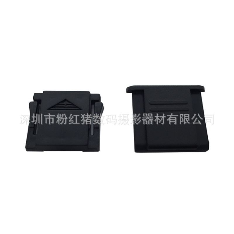 Hot Shoe Cover Protective Cover BS-1 Slr Hot Shoe Universal Cover Dust Cover Two Sides Pinch/straight Push Two Optional