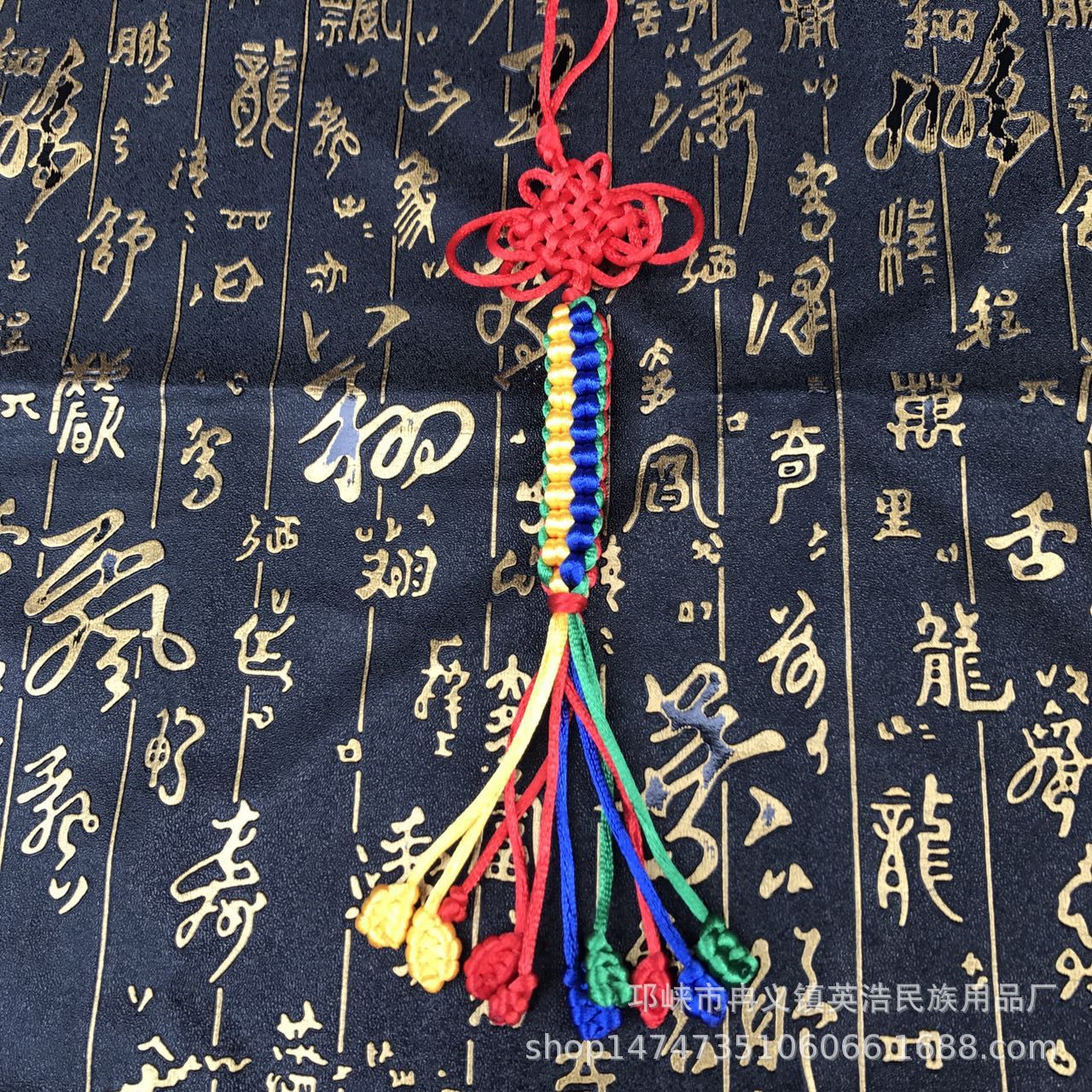 Square Knot Xizang Car Hanging