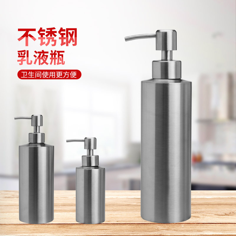 Цилиндрическая бутылка для лосьона прямая бутылка для геля для душа из 304 нержавеющей стали диспенсер для мыла 250 мл 350 мл 550 мл