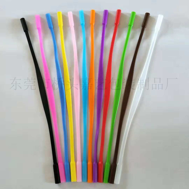 Silicone Glasses Rope Sports Glasses Fixed Anti-Fall Strap Rope Children's Sports Running Glasses Strap