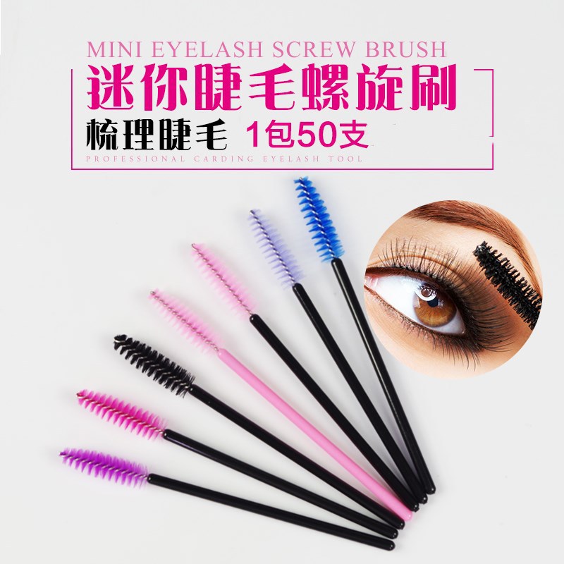 Кросс-бодийный ватный тампон для наращивания ресниц, мини-расческа для ресниц, многоцветная мини-расческа
