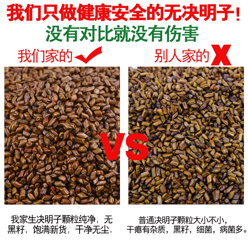 Factory Direct Supply of Cassia Seed Kidsren's Toys Beach Pillow Filling Agricultural Products Fried Cassia Seed Tea Wholesale