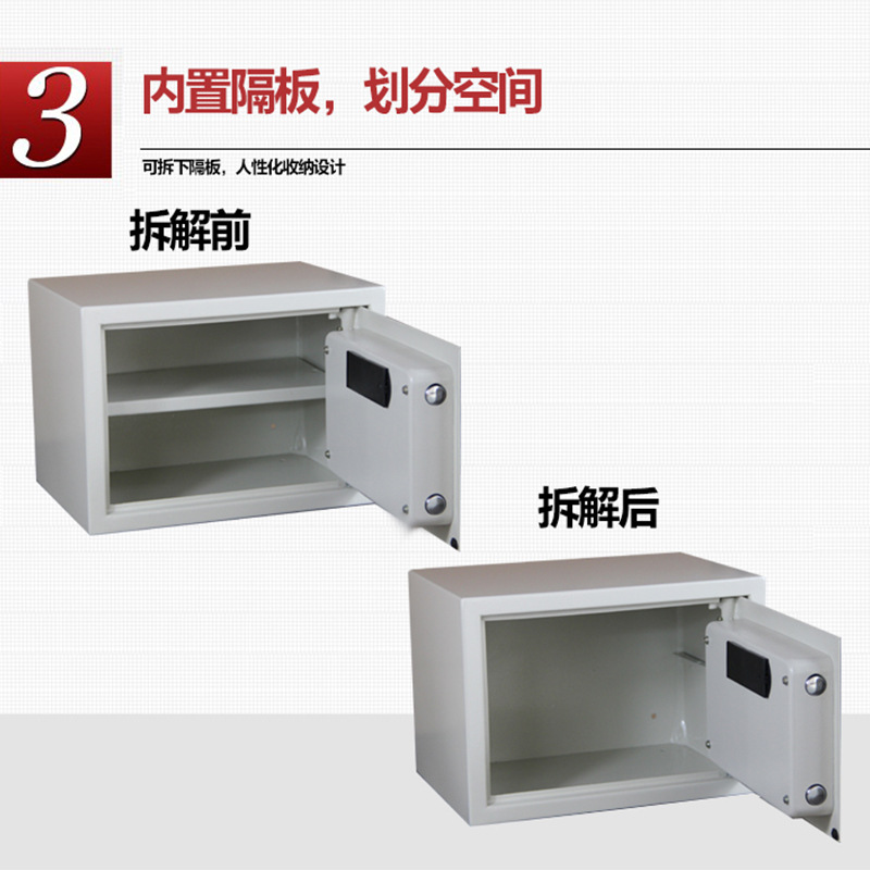 [Chuan Kun] household wall safe electronic password anti-theft safe hotel office mini safe