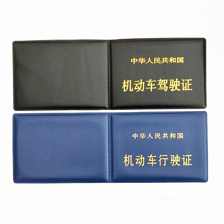 Customized Driver's License Leather Car Tube Office Motor Vehicle Driver's License Leather Case Two-In-One Car Driver's License Document Wallet