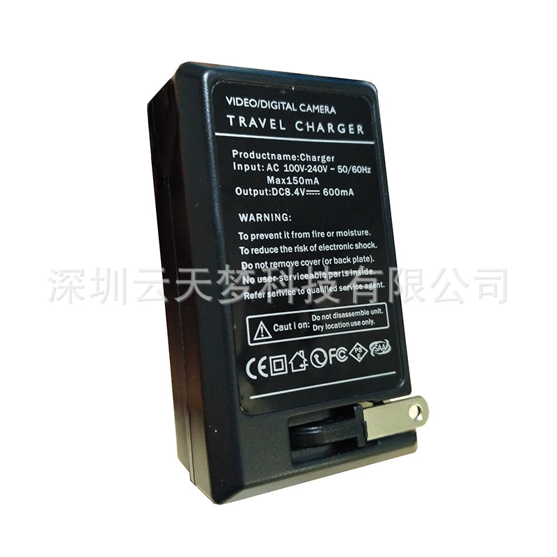 Yuntianmeng EN-EL15 battery charger suitable for Nikon D7200 D7100 D800 D810 V1 Camera