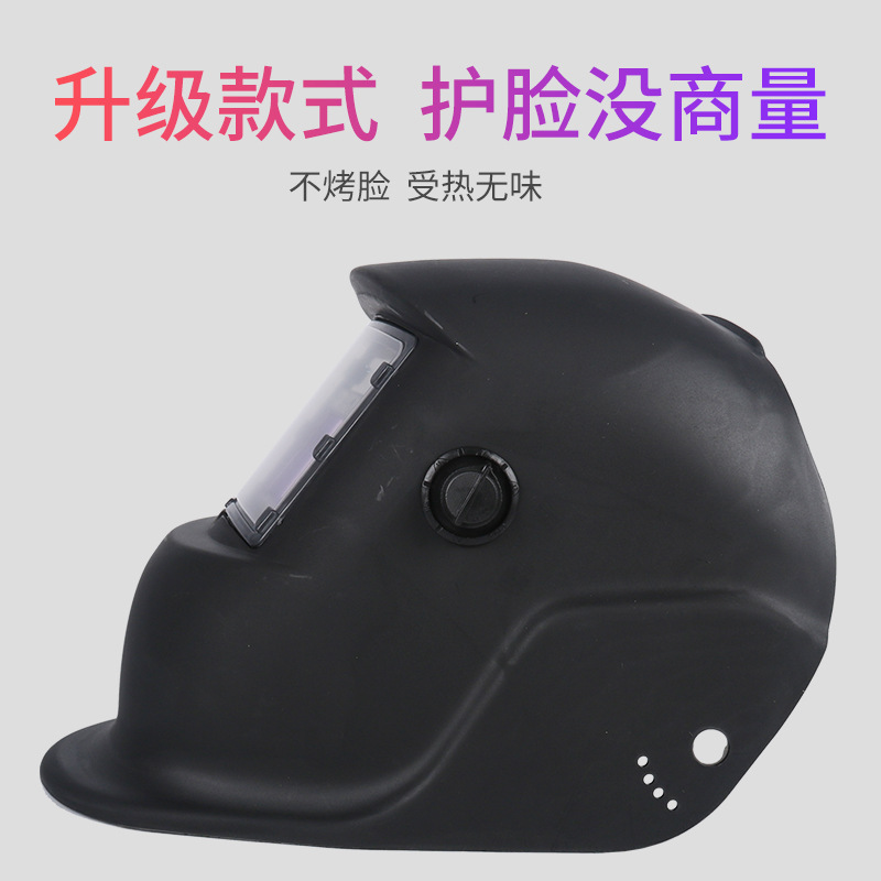 Solar-Powered Automatic Darkening Welding Mask, Argon Arc Welding Helmet, Welding Cap with Intelligent Darkening Protection