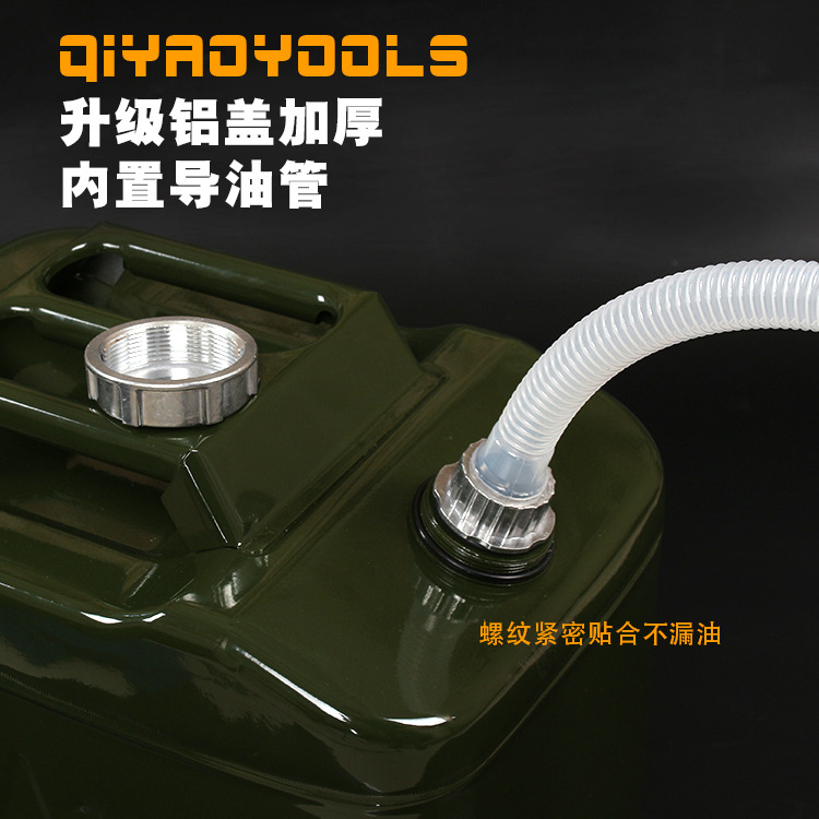 Thickened Iron Gasoline Barrel Metal Spare Fuel Tank Oil Barrel Iron Barrel Diesel Barrel Refueling Pot 5102030 Liter L Oil Pipe