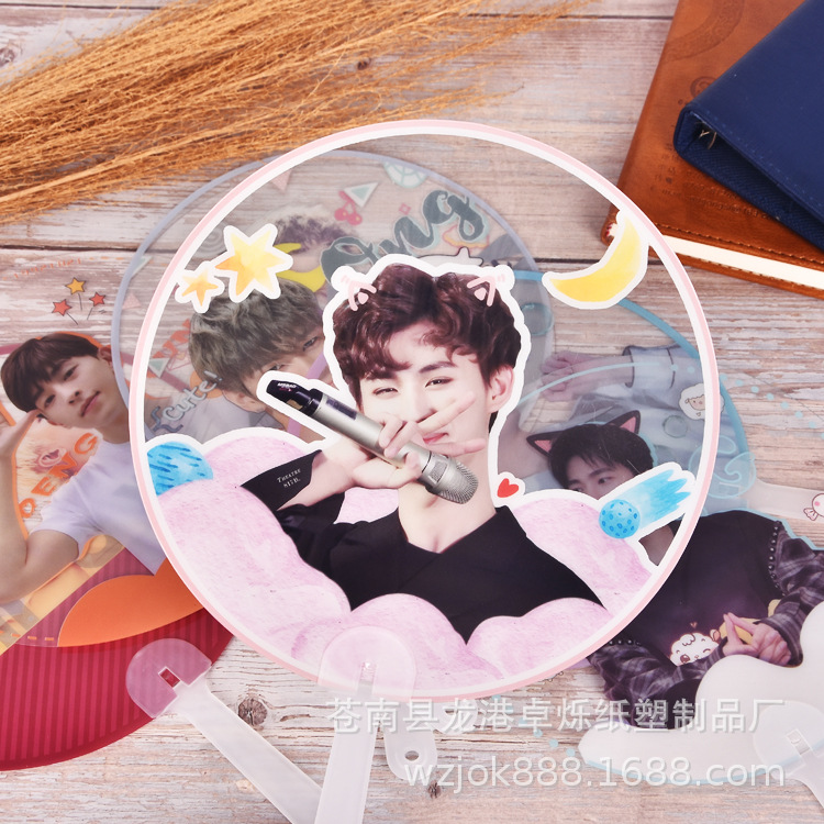 Transparent Fan Customized Pvc Single-Sided Transparent Fan Customized Korean Star Concert Support Advertising Fan Peripheral Support