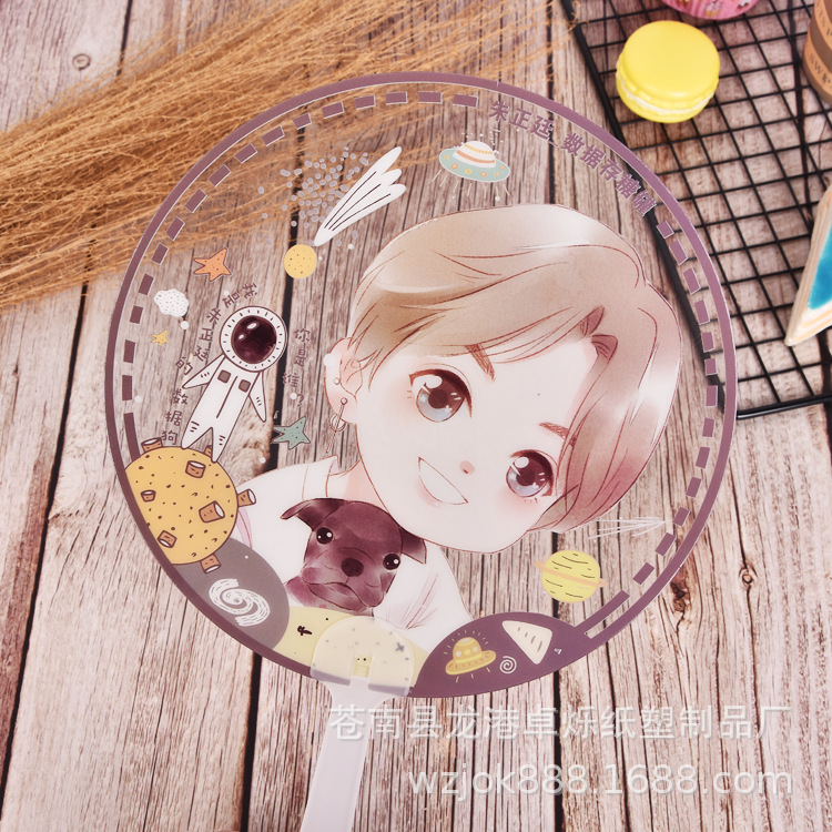 Transparent Fan Customized Pvc Single-Sided Transparent Fan Customized Korean Star Concert Support Advertising Fan Peripheral Support