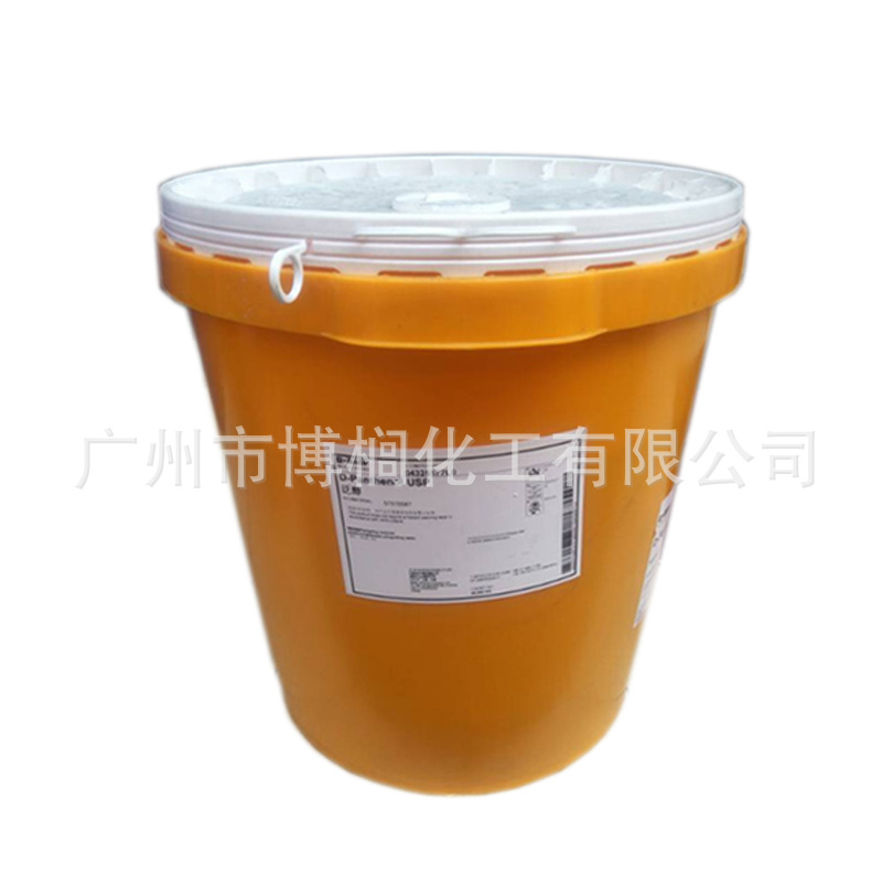 Supply of German Basf D-Panthenol D-Panthenol Vitamin B5 Skin Care Raw Materials 1kg Minimum Order