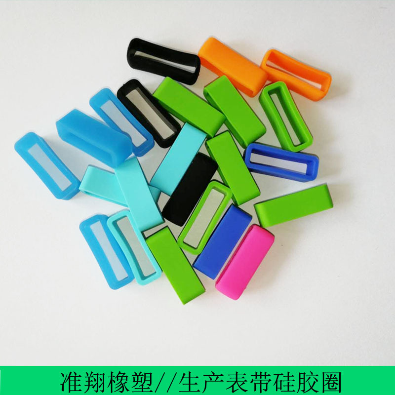 Factory spot direct supply children adult watchband accessories watch silicone activity rubber ring bracelet bezel