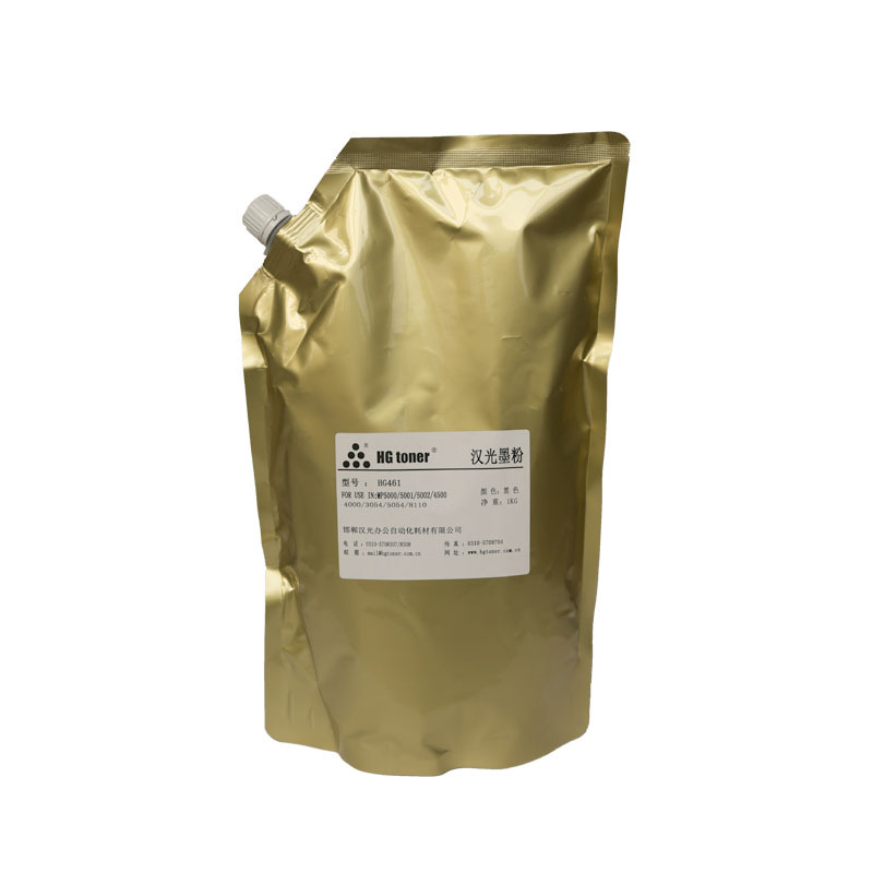 Hanguang Toner HG461 for Ricoh Duplicator Toner MP4000 5000 4500 5002 3054