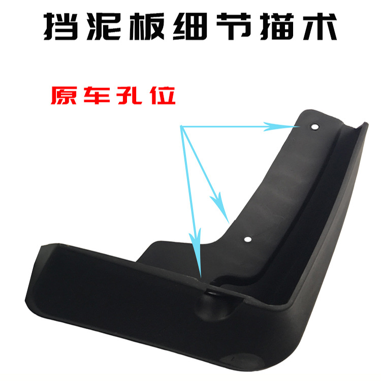 Suitable for AVANZA special Fender car modification exterior special accessories car Fender factory wholesale