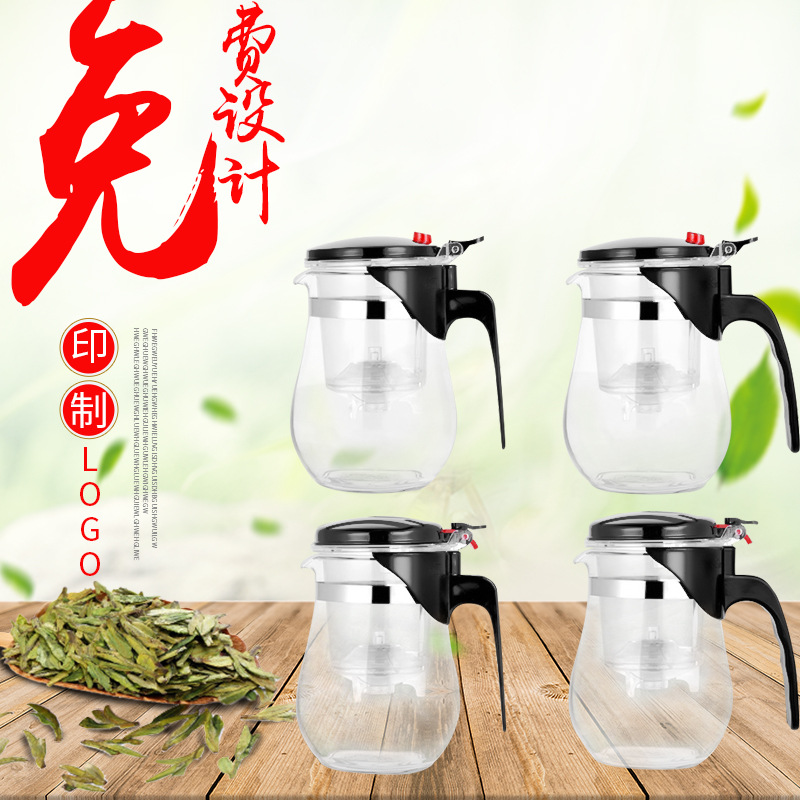 Elegant Cup, Heat-Resistant Glass Tea Set, Tea Maker, Exquisite Cup, Tea Water Separation, Tea Cup, One-Click Filter Teapot