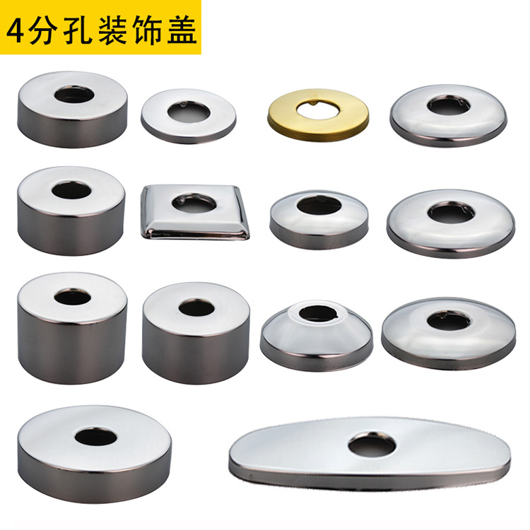 Angle Valve Stainless Steel Decorative Cover Increase Height Shower Faucet Triangle Valve 4 Points 6 Points 1 Inch Cover Accessories