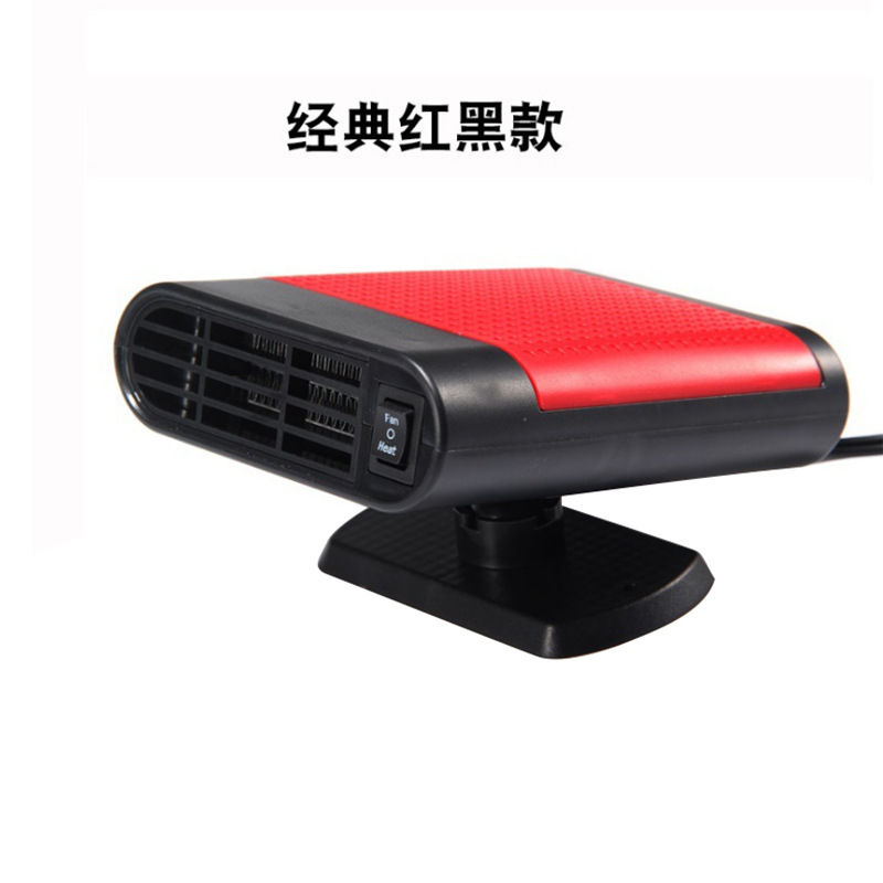 New Car Heater, Car Two-In-One Glass Defroster, Car Heater, Dual-Use Heating and Cooling