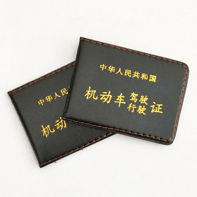 Customized Driver's License Leather Car Tube Office Motor Vehicle Driver's License Leather Case Two-In-One Car Driver's License Document Wallet