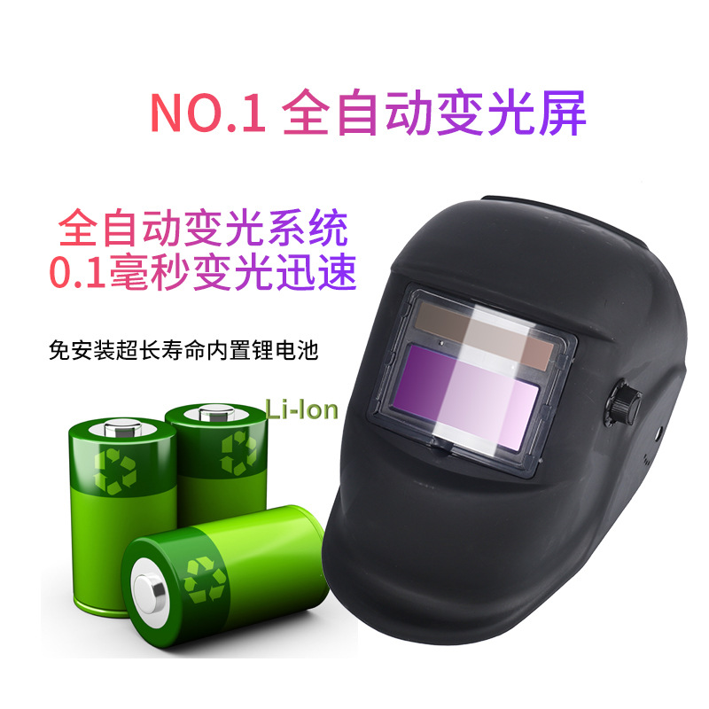 Solar-Powered Automatic Darkening Welding Mask, Argon Arc Welding Helmet, Welding Cap with Intelligent Darkening Protection