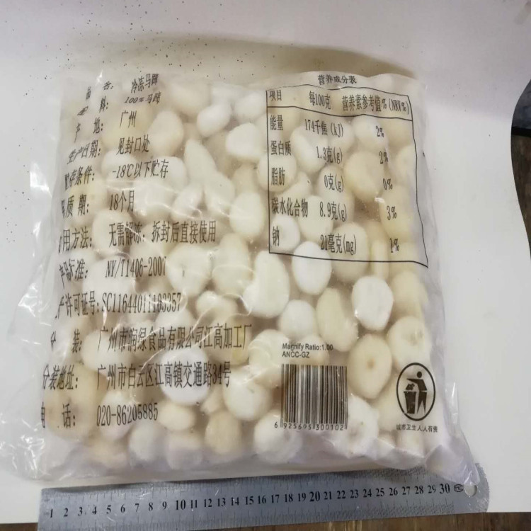 Horseshoe Quick-Frozen Original Skinless Factory Direct Supply Meat Filling Preparation Specialty Frozen Peeling Vegetables Wholesale Chain