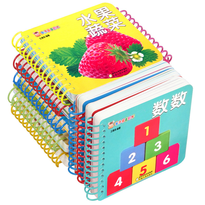 Книги с разворотами для детей 0-3-6 лет, карточки для раннего обучения, оптовая продажа