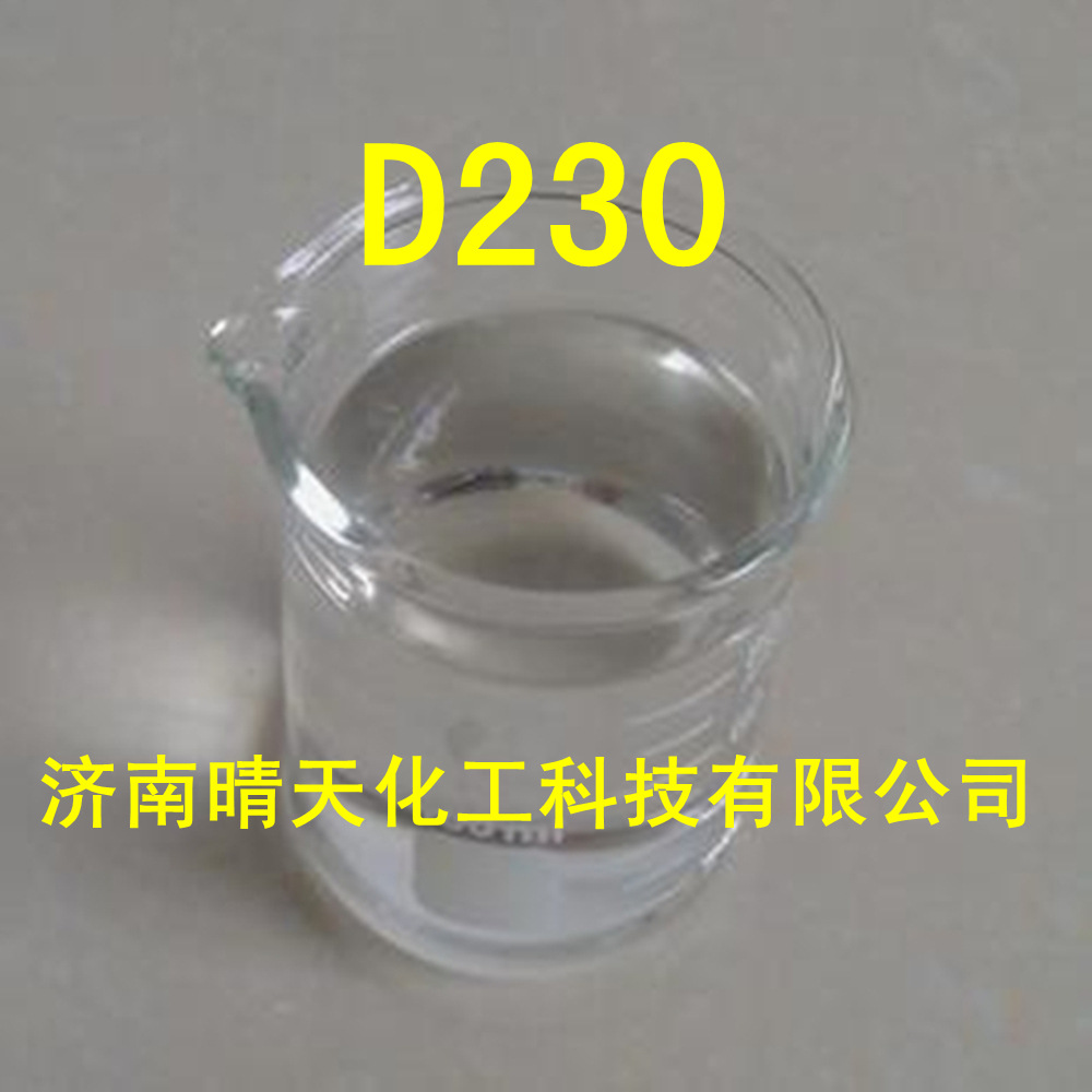 Germany polyetheramine curing agent D230(EC301) polyetheramine epoxy curing agent Baxxodur EC301