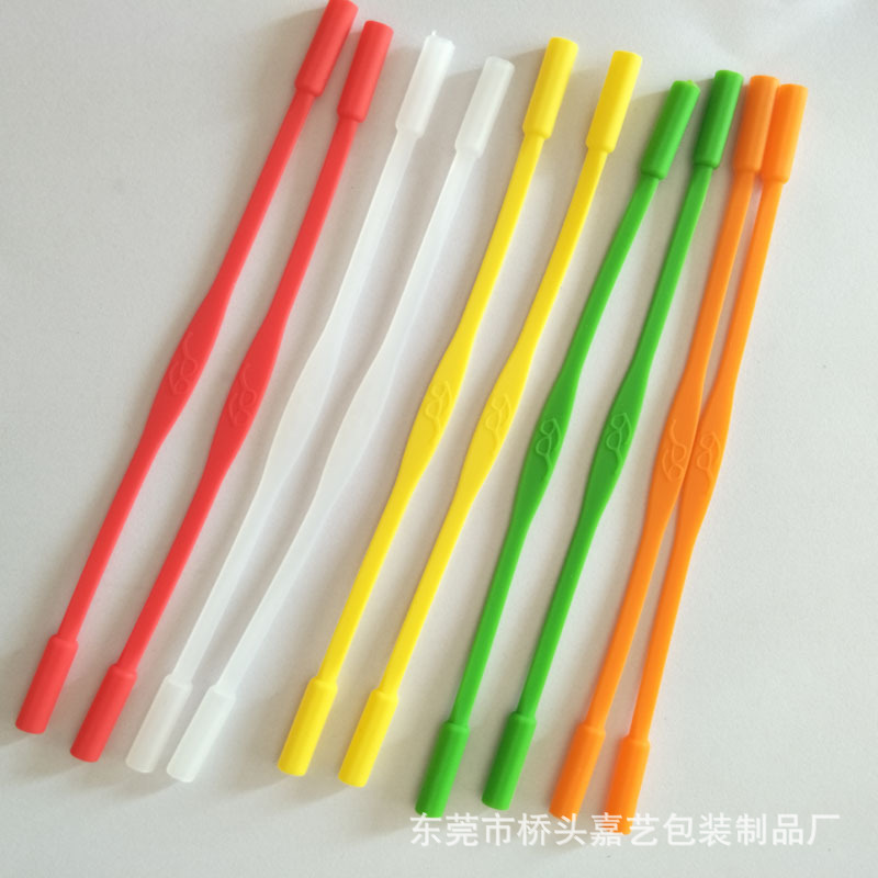 Silicone Glasses Rope Sports Glasses Fixed Anti-Fall Strap Rope Children's Sports Running Glasses Strap