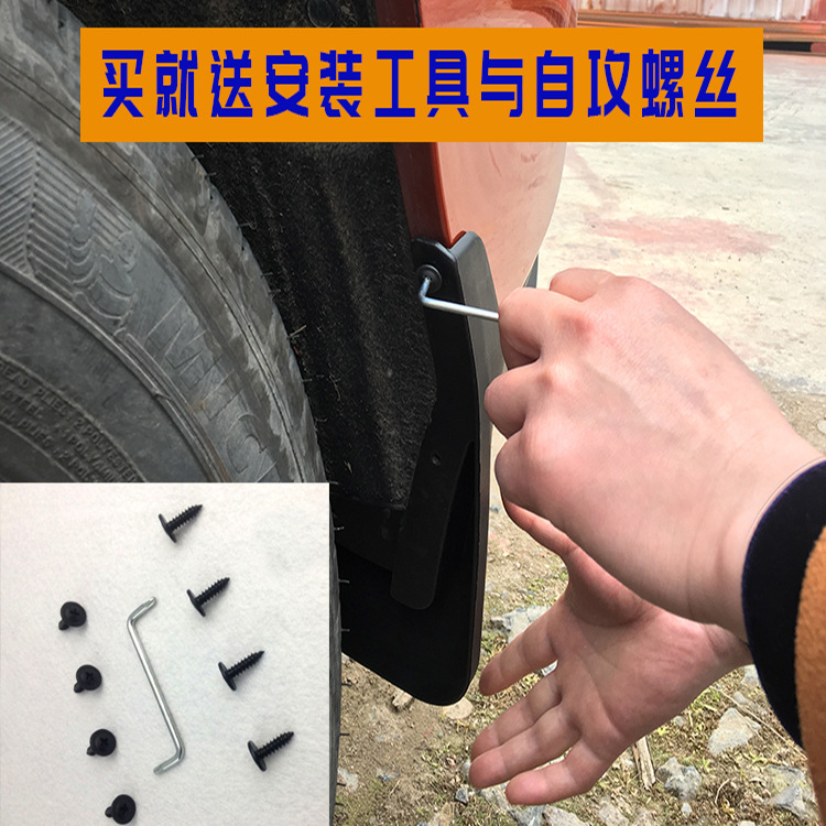Suitable for AVANZA special Fender car modification exterior special accessories car Fender factory wholesale