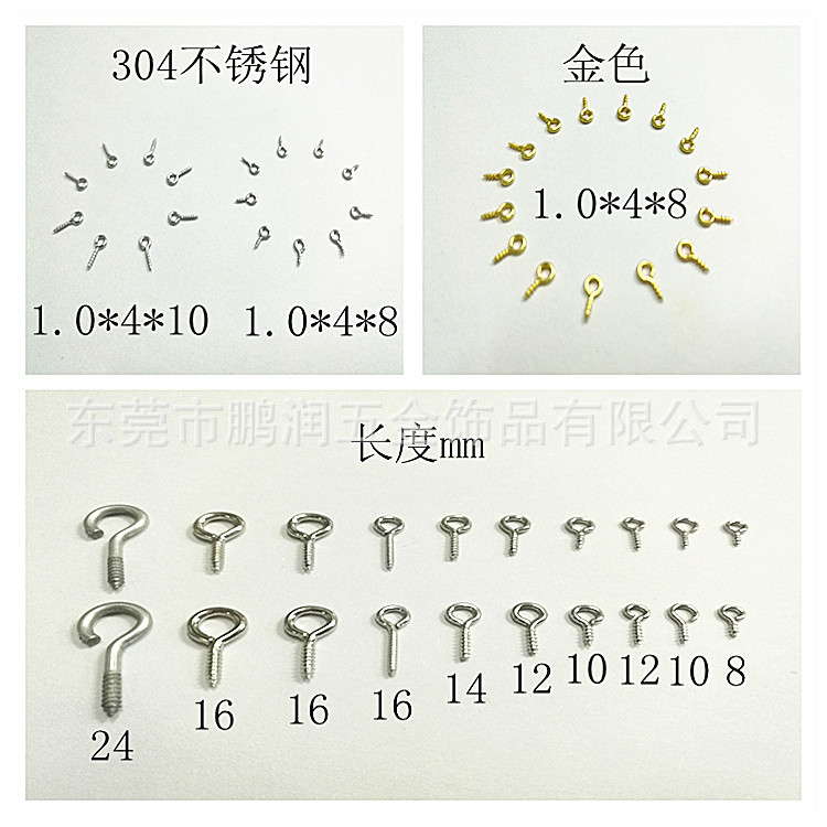 Factory wholesale environmental protection sheep eye ring 9 word hook closed sheep eye screw large quantity discount