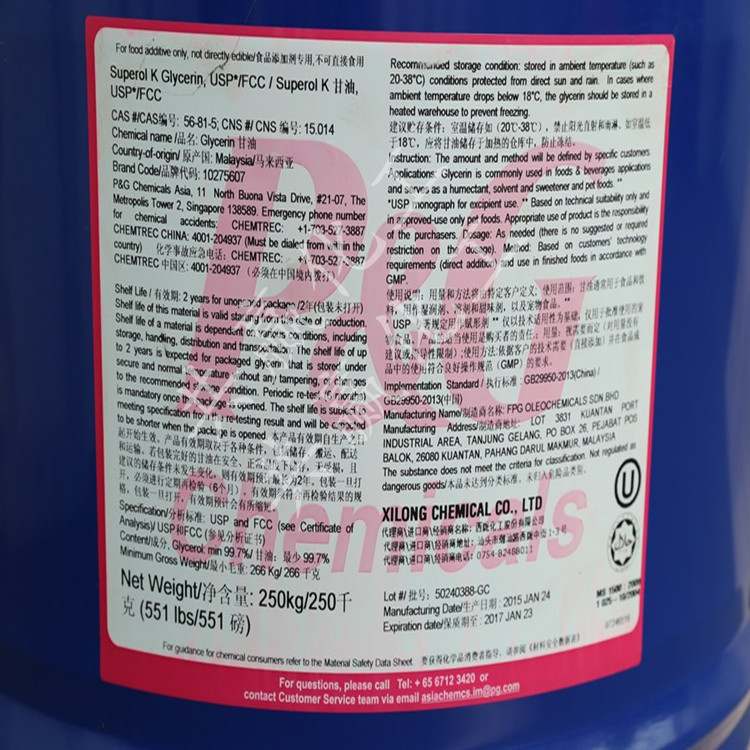 American Malay Procter & Gamble Pg Food Grade Glycerin Glycerol Vg Can Be Packaged and Sold Retail