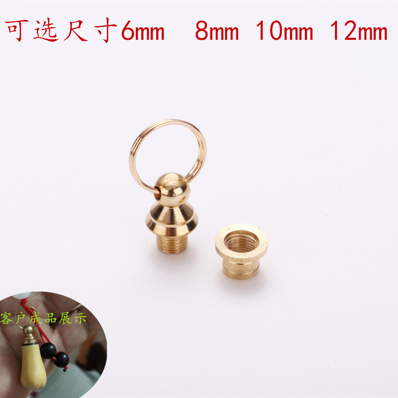 Аксессуары для мелкой тыквы, медные инкрустации, латунная крышка, подвеска, брелок, текстовые игры с тыквами