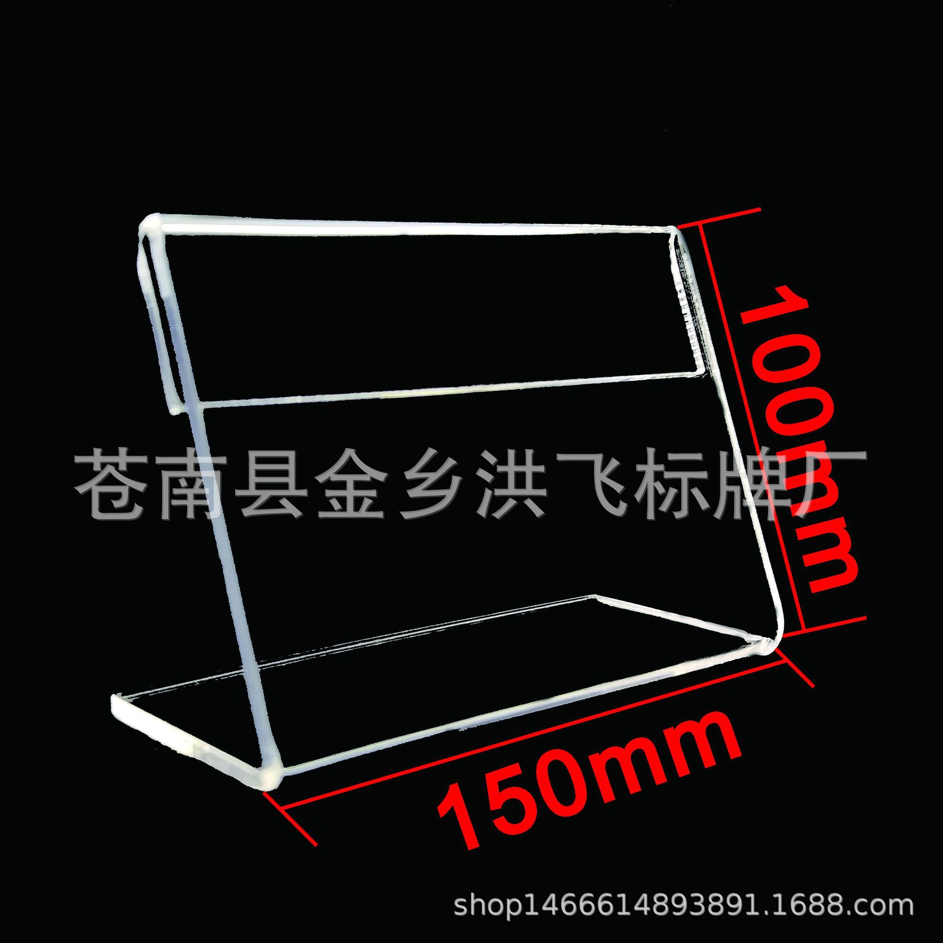 L-type acrylic table card desk sign desk card desk card price card price card store display card label supermarket