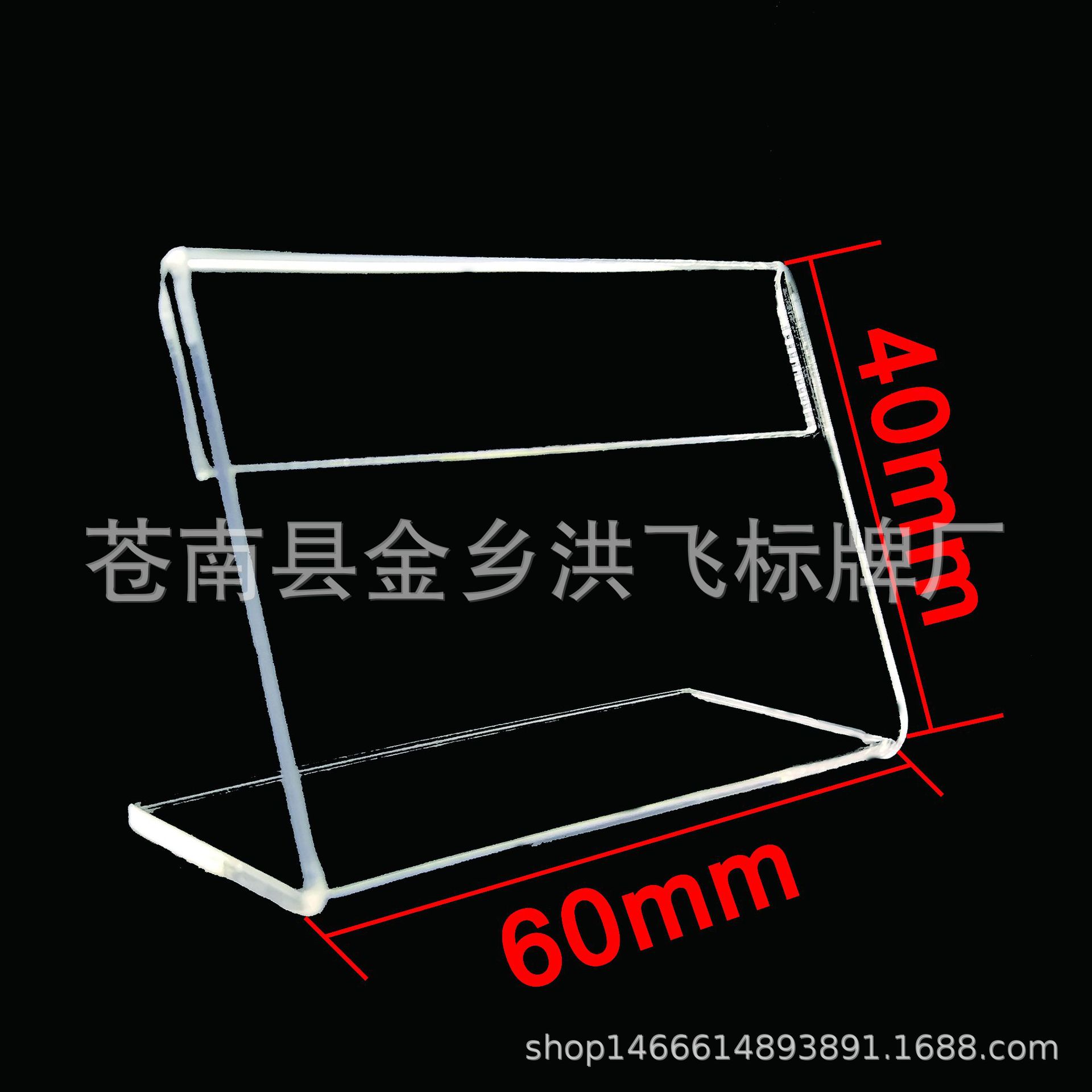 L-type acrylic table card desk sign desk card desk card price card price card store display card label supermarket