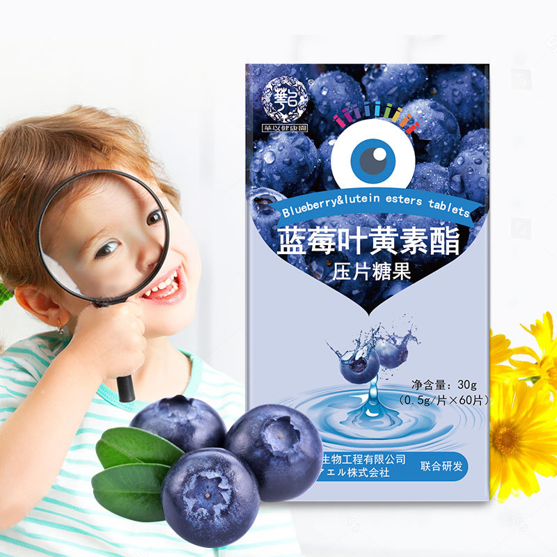 Blueberry Lutein Ester Tablets Big Health Children's Lutein Tablets Candy Special Dietary Oem Customized Processing