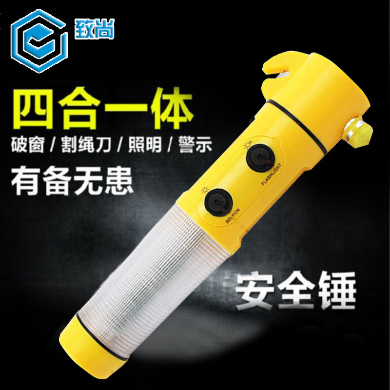 Четырехвекторный аварийный молоток для борьбы с огнем в автомобиле, многофункциональный звуковой и световой сигнализатор, автомобильный аварийный молоток для разбивания окон