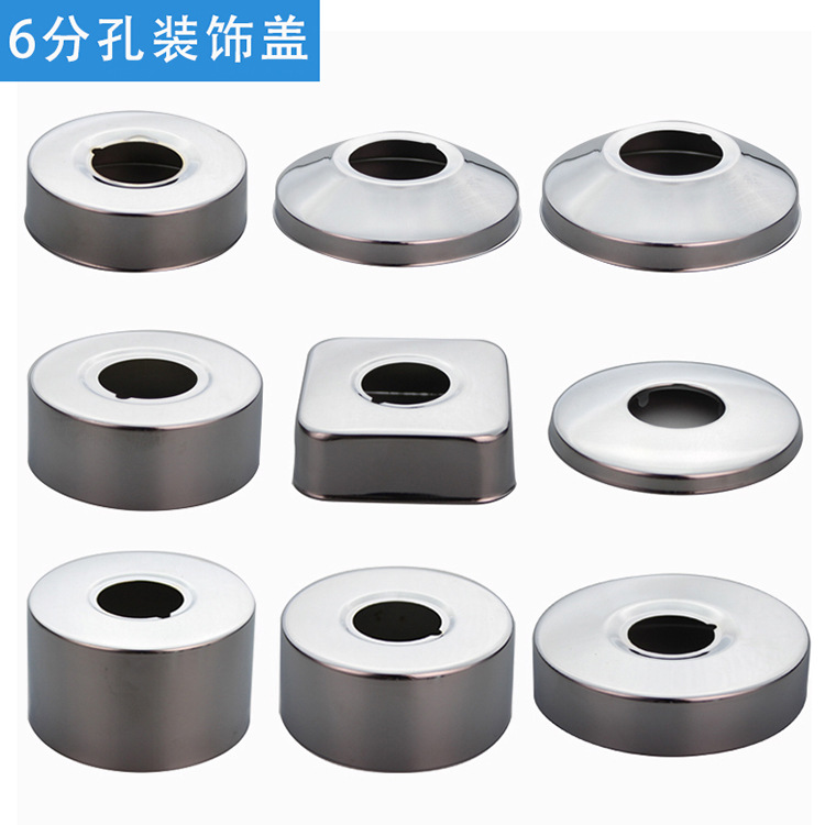 Angle Valve Stainless Steel Decorative Cover Increase Height Shower Faucet Triangle Valve 4 Points 6 Points 1 Inch Cover Accessories