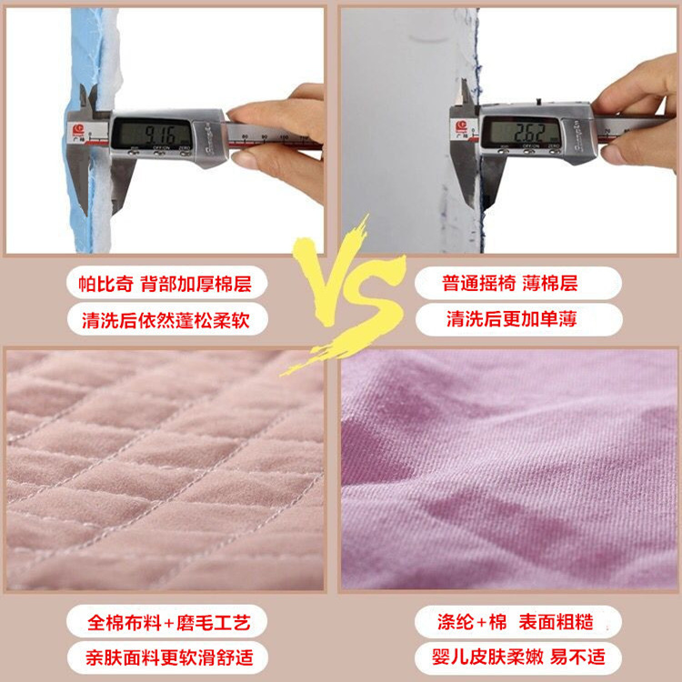 Baby Rocking Chair Newborn Balance Rocking Chair Baby Soothing Cradle Factory Sleeping Baby Artifact Maternal and Infant Supplies