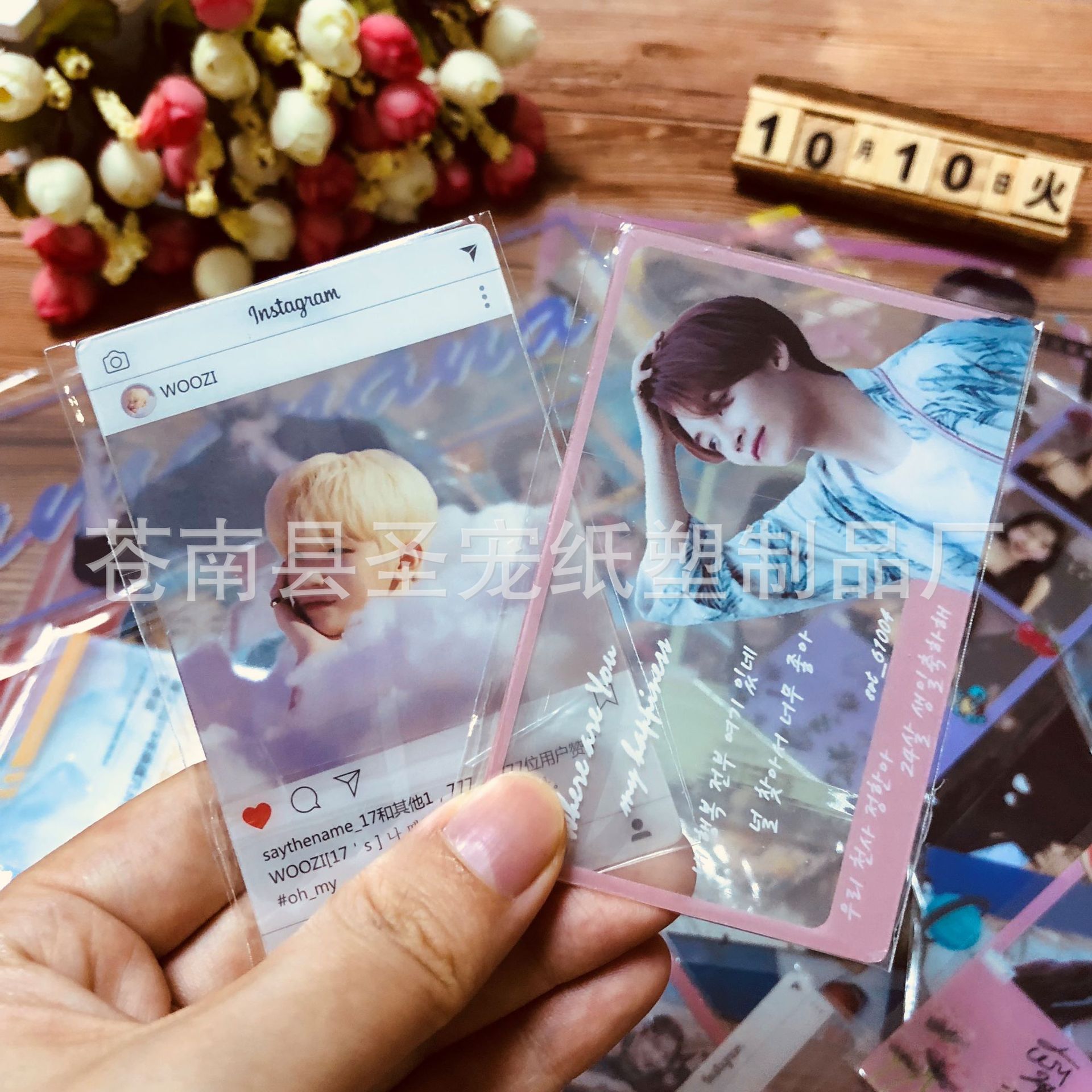 Transparent Face-Shaped Transparent Fan 3D Grating Kuro Brand Paper Star Calendar Hand Banner Air Ticket Transparent Card Custom Support