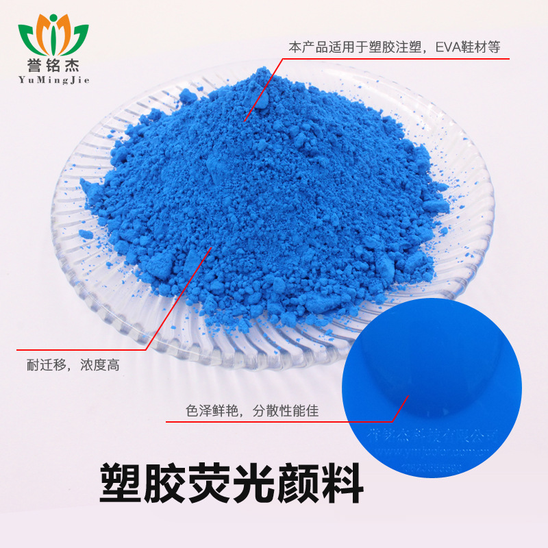 Manufacturers Supply a Series of Ternary Copolymer Fluorescent Powders, High-Brightness, High-Fine Fluorescent Powders, Fluorescent Powders for Plasticine