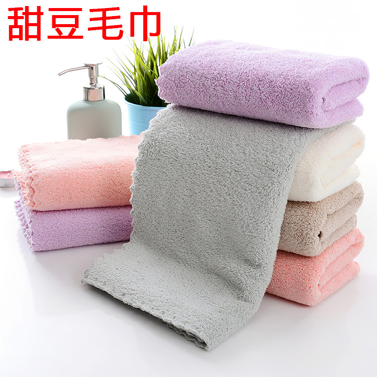 Coral Fleece Towel Plain Wash Face Towel Soft Absorbent Gift Household Not Easy to Send