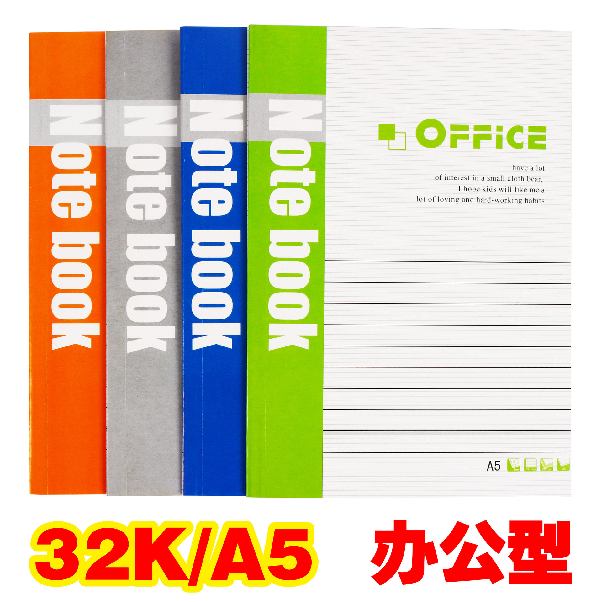 Канцелярские принадлежности, A5 мягкая тетрадь, беспроводная пластиковая тетрадь, 32K, оптовая продажа