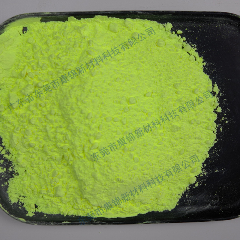 Free Shipping cbs-x Water Soluble Fluorescent Brightener Laundry Liquid Washing Brightener CBS FB-351 FB351