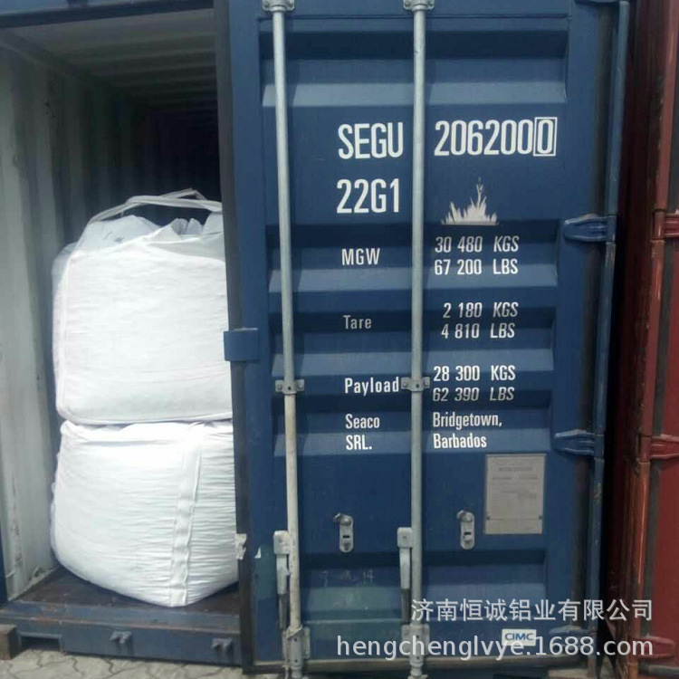 Aluminum Particles, High Purity Aluminum Particles, Aluminum Particles for Pipe Dredging Agent, 9 Mesh-20 Mesh, 20-40 Mesh, 40-60 Mesh Pure Aluminum Particles